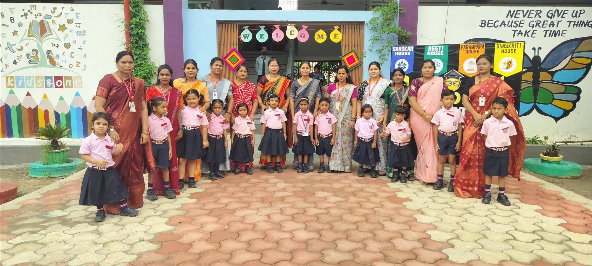 Shri Ramkrishna Public School kawardha 